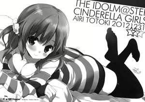 Page 3 of Chuunibyou Cloud9 + Paper - preview thumbnail