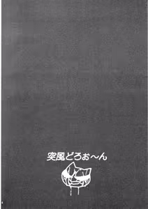 Page 3 of Oni ga Sumu ORGASM - preview thumbnail