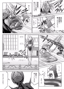 Page 56 of Tokubousentai Dinaranger ~Heroine Kairaku Sennou Keikaku~ Vol.07/08/Gaiden01 - preview thumbnail
