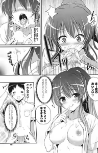 Page 176 of COMIC Potpourri Club 2013-02 - preview thumbnail