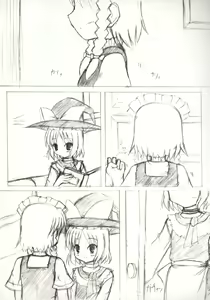 Page 3 of Touhou Love Pattern - Secrets of Maid and Witch - preview thumbnail