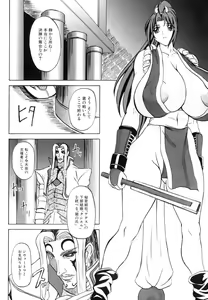 Page 3 of Mars Impact - preview thumbnail