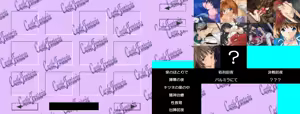 Page 3 of Castle Fantasia ～Seima Taisen～ - preview thumbnail