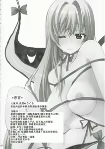 Page 3 of M:O:H - preview thumbnail