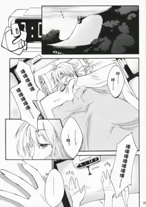 Page 4 of M:O:H - preview thumbnail