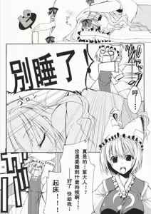 Page 5 of M:O:H - preview thumbnail