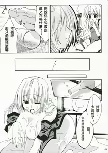 Page 8 of M:O:H - preview thumbnail