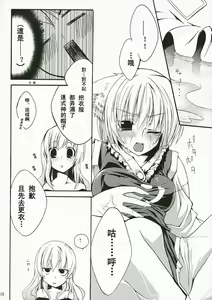 Page 9 of M:O:H - preview thumbnail