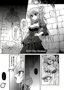 Page 49 of Ma ga Ochiru Yoru Demonic Imitator - preview thumbnail