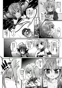 Page 68 of Ma ga Ochiru Yoru Demonic Imitator - preview thumbnail