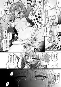 Page 70 of Ma ga Ochiru Yoru Demonic Imitator - preview thumbnail