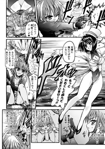 Page 10 of Ma ga Ochiru Yoru Demonic Imitator - preview thumbnail