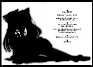 Page 4 of secret tea time - preview thumbnail