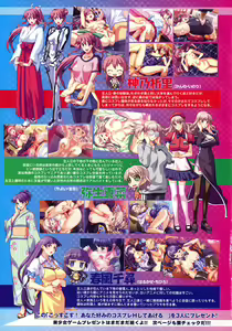 Page 8 of COMIC TENMA 2008-10 - preview thumbnail