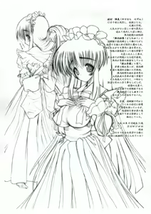 Page 3 of Shinmeikan no Chouki - preview thumbnail