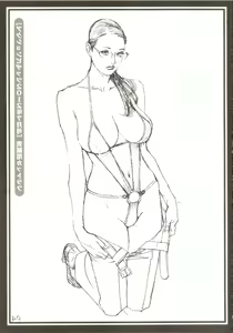 Page 3 of Izayoi Man - preview thumbnail