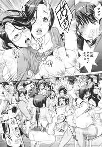 Page 56 of Ranchiki Hihoukan GOLD - preview thumbnail