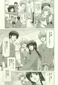 Page 152 of Maruhi Dokkin Report - preview thumbnail