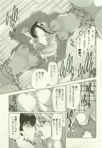 Page 168 of Maruhi Dokkin Report - preview thumbnail
