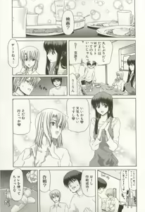 Page 176 of Maruhi Dokkin Report - preview thumbnail