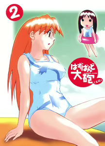 Husband Taihou 2 — hentai manga cover on Fhentai