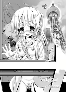 Page 56 of Valssu No.100 - preview thumbnail