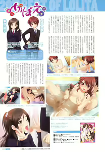 Page 56 of PETA! - preview thumbnail