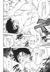 Page 156 of Koushoku Shounen no Susume 4 - preview thumbnail