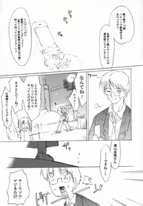 Page 31 of Koushoku Shounen no Susume 4 - preview thumbnail