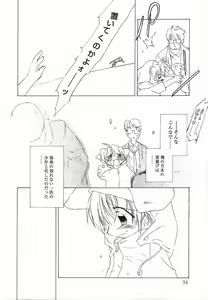 Page 36 of Koushoku Shounen no Susume 4 - preview thumbnail