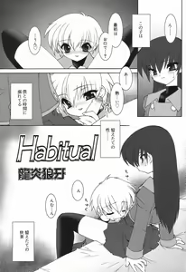 Page 7 of Koushoku Shounen no Susume 4 - preview thumbnail