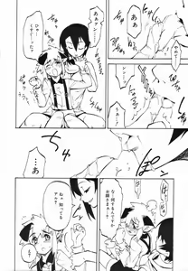 Page 78 of Koushoku Shounen no Susume 4 - preview thumbnail