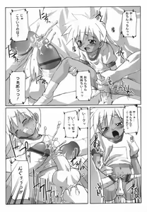 Page 91 of Koushoku Shounen no Susume 4 - preview thumbnail