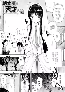 Page 56 of Mou Hasamazuniha Irarenai - preview thumbnail