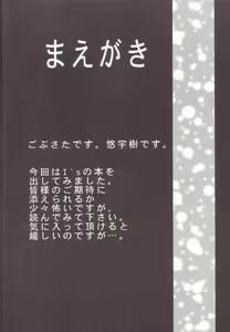 Page 3 of If - preview thumbnail