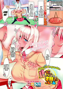 Tomaranai Omoi | Emoción Imparable — hentai manga cover on Fhentai