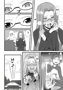 Page 17 of Chihadame. - preview thumbnail