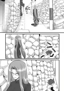 Page 2 of Chihadame. - preview thumbnail