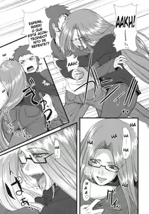 Page 10 of Chihadame. - preview thumbnail