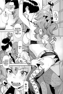 Page 4 of YAKIMOCHI Escalate - preview thumbnail
