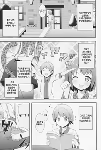 Page 3 of Hentai Ouji ni Manabu ××× no Kyoukun. 2 - preview thumbnail