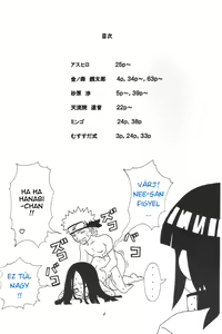 Page 3 of Houkouken | Howling Dog - preview thumbnail