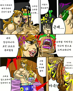 Page 5 of ナミの悩み - preview thumbnail