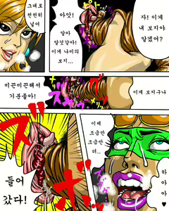 Page 8 of ナミの悩み - preview thumbnail