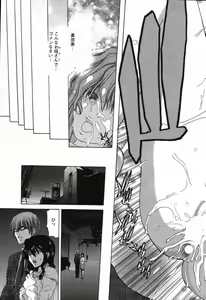 Page 56 of OL Meshiagare | OL for Dinner - preview thumbnail