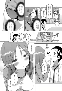 Page 56 of COMIC Penguin Club 2013-04 - preview thumbnail