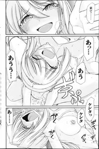 Page 168 of Action Pizazz 2013-04 - preview thumbnail