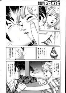 Page 247 of Action Pizazz 2013-05 - preview thumbnail