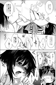 Page 168 of Manga Bangaichi 2013-05 - preview thumbnail
