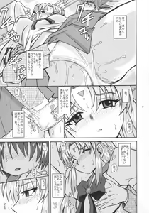 Page 8 of Galaxy Angel X - preview thumbnail